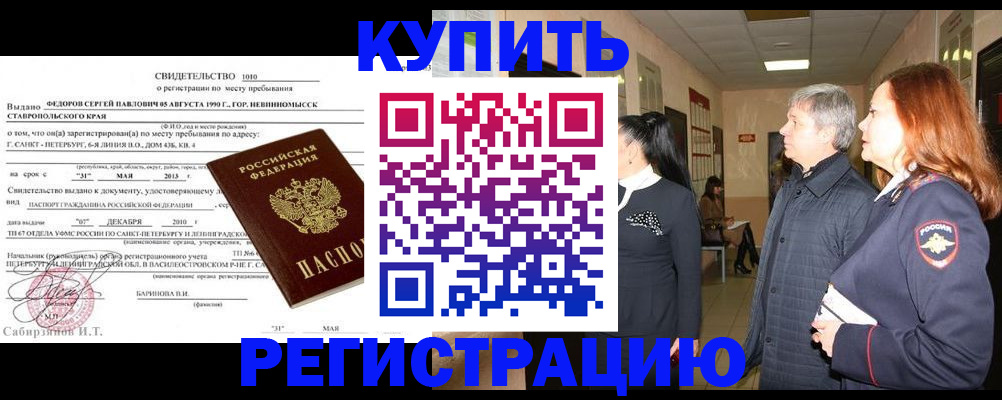 регистрация для дет. сада в Искитиме